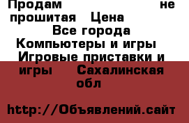 Продам Sony PlayStation 3 не прошитая › Цена ­ 7 990 - Все города Компьютеры и игры » Игровые приставки и игры   . Сахалинская обл.